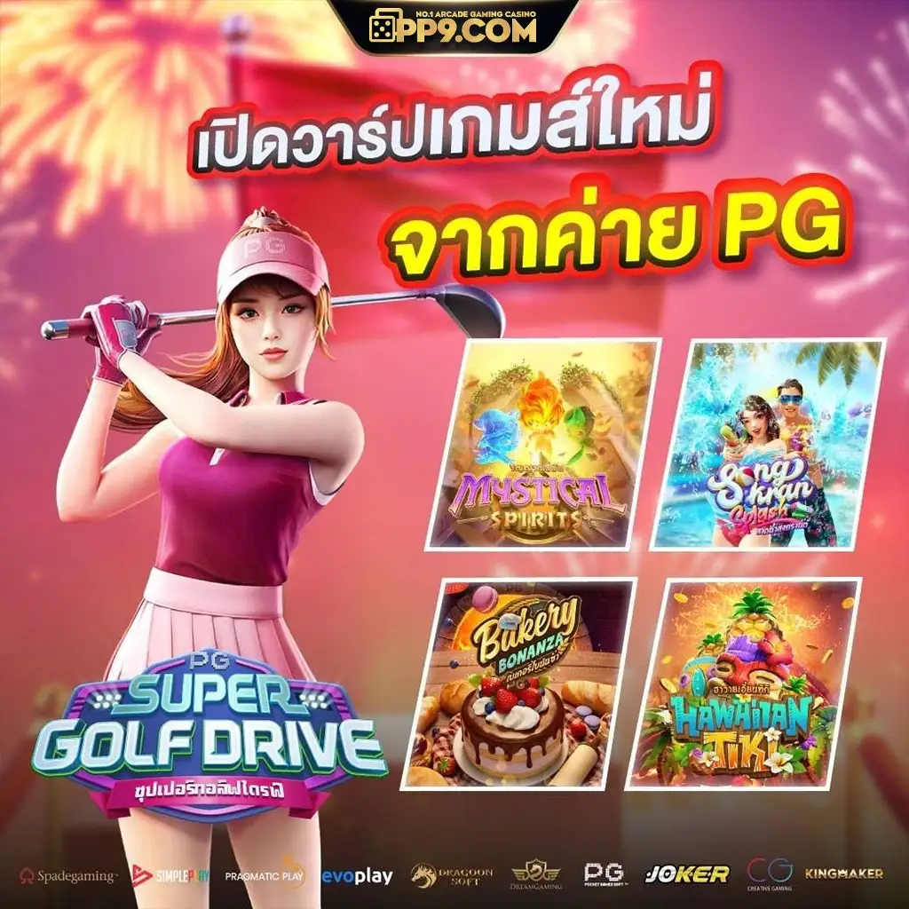 เข้าสู่ระบบเล่นเกมสล็อตออนไลน์ lava slot789 แตกง่ายได้เงินจริงทุกวัน